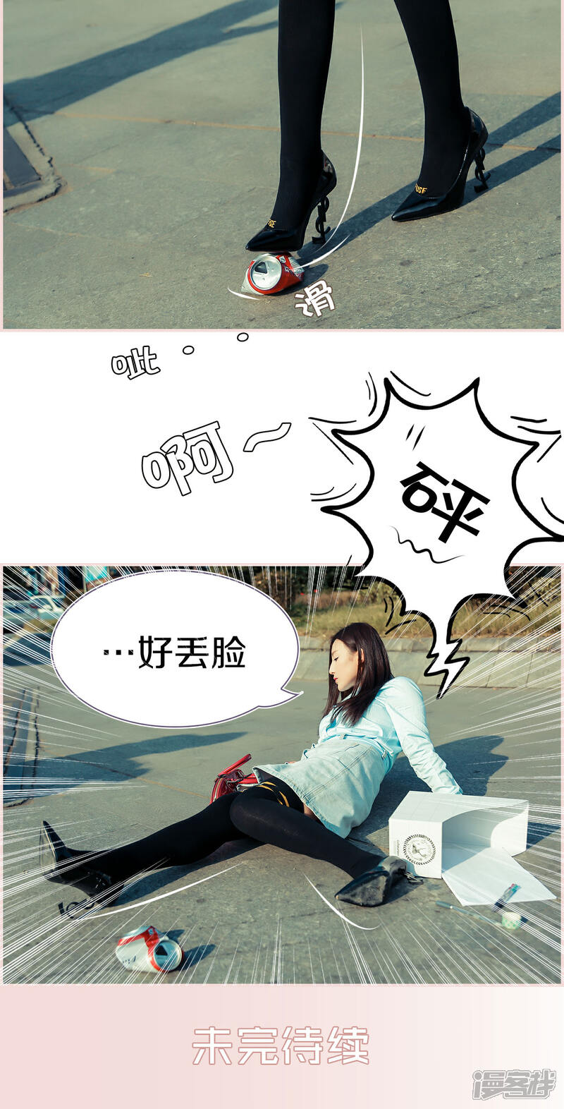 第4话-盛世甜婚-剧能玩（第17张）