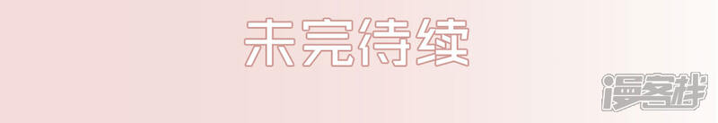 第5话-盛世甜婚-剧能玩（第18张）