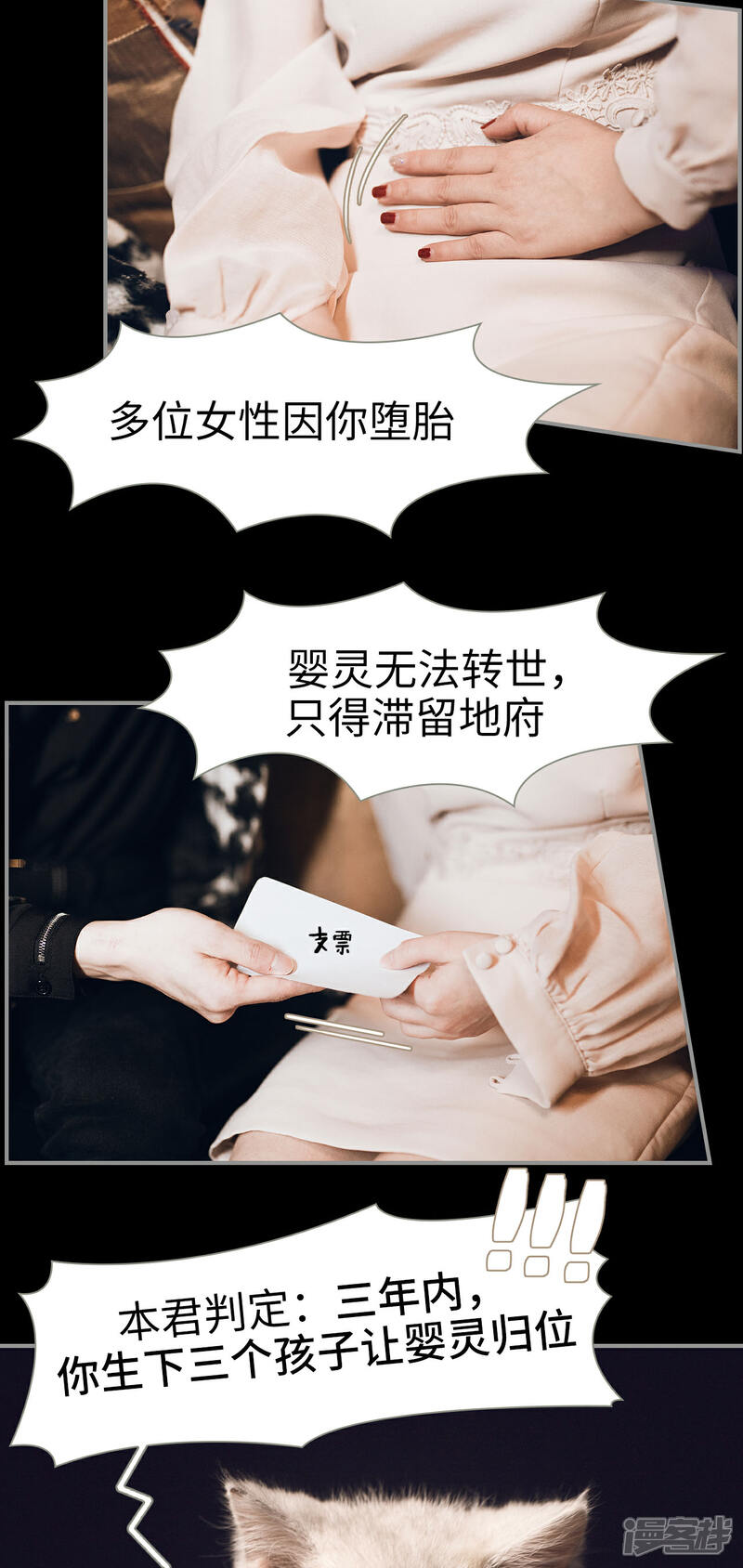 第3话-撩汉小能手-剧能玩（第5张）