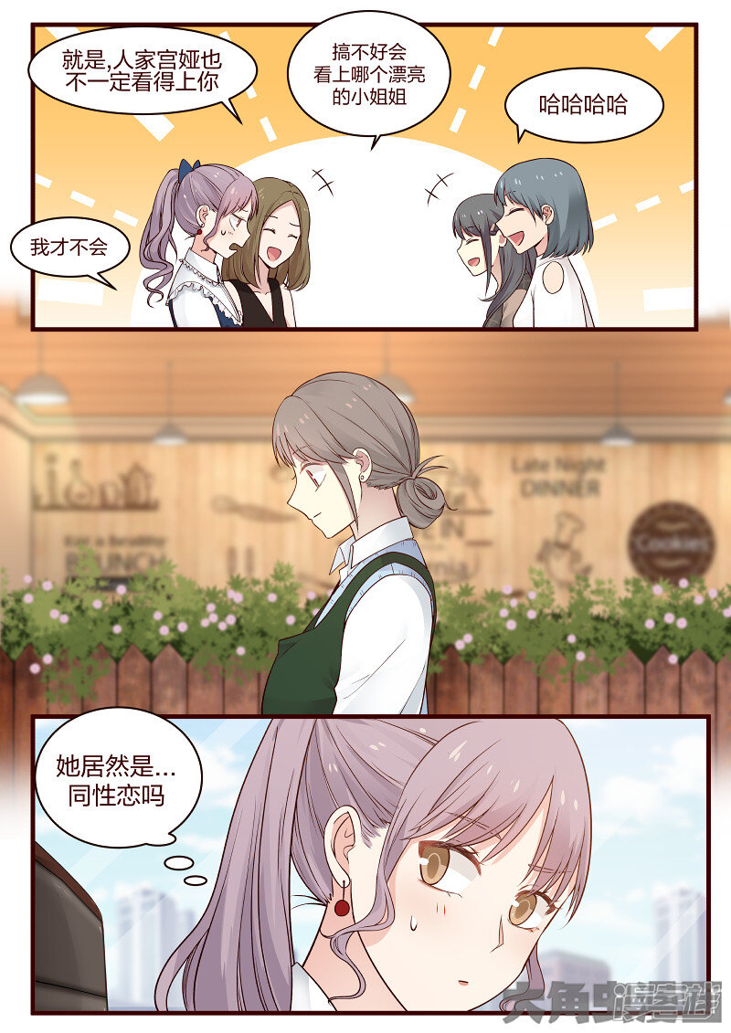 Lily漫画免费阅读原版 搜狗图片搜索