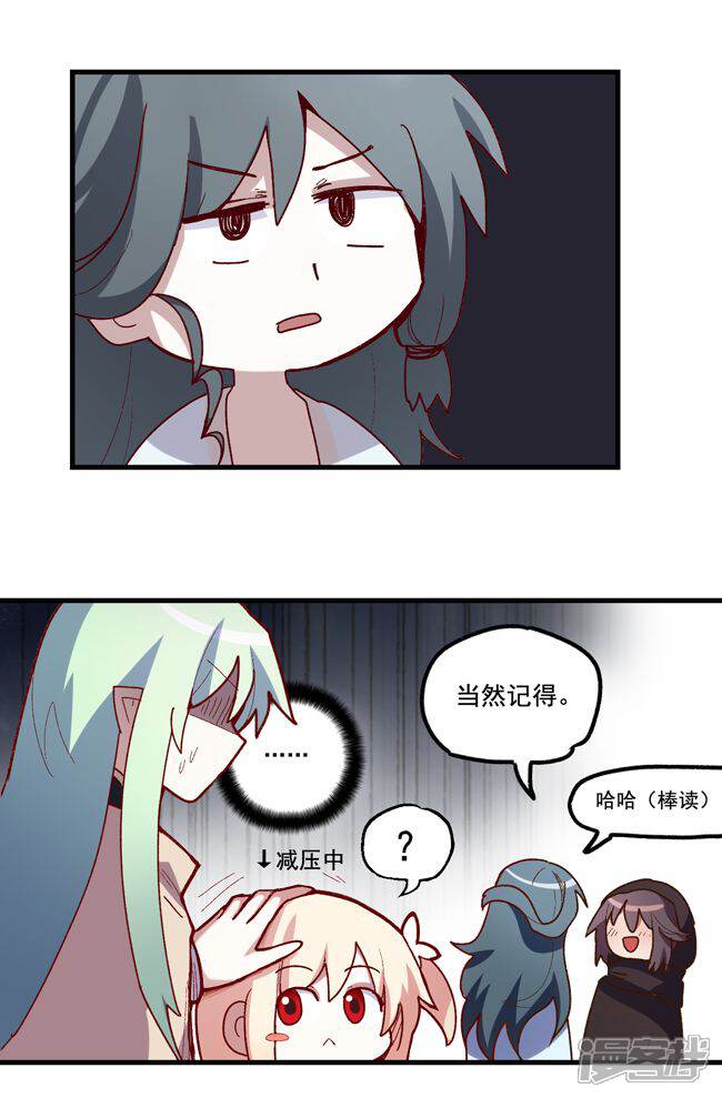 可以听的漫画 5a9d0e39e2d99-650x989.jpg!page-800