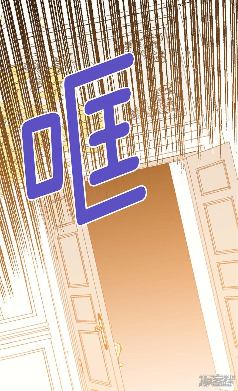 【异世界皇妃】漫画-（第107话 自行了断？）章节漫画下拉式图片-12.jpg
