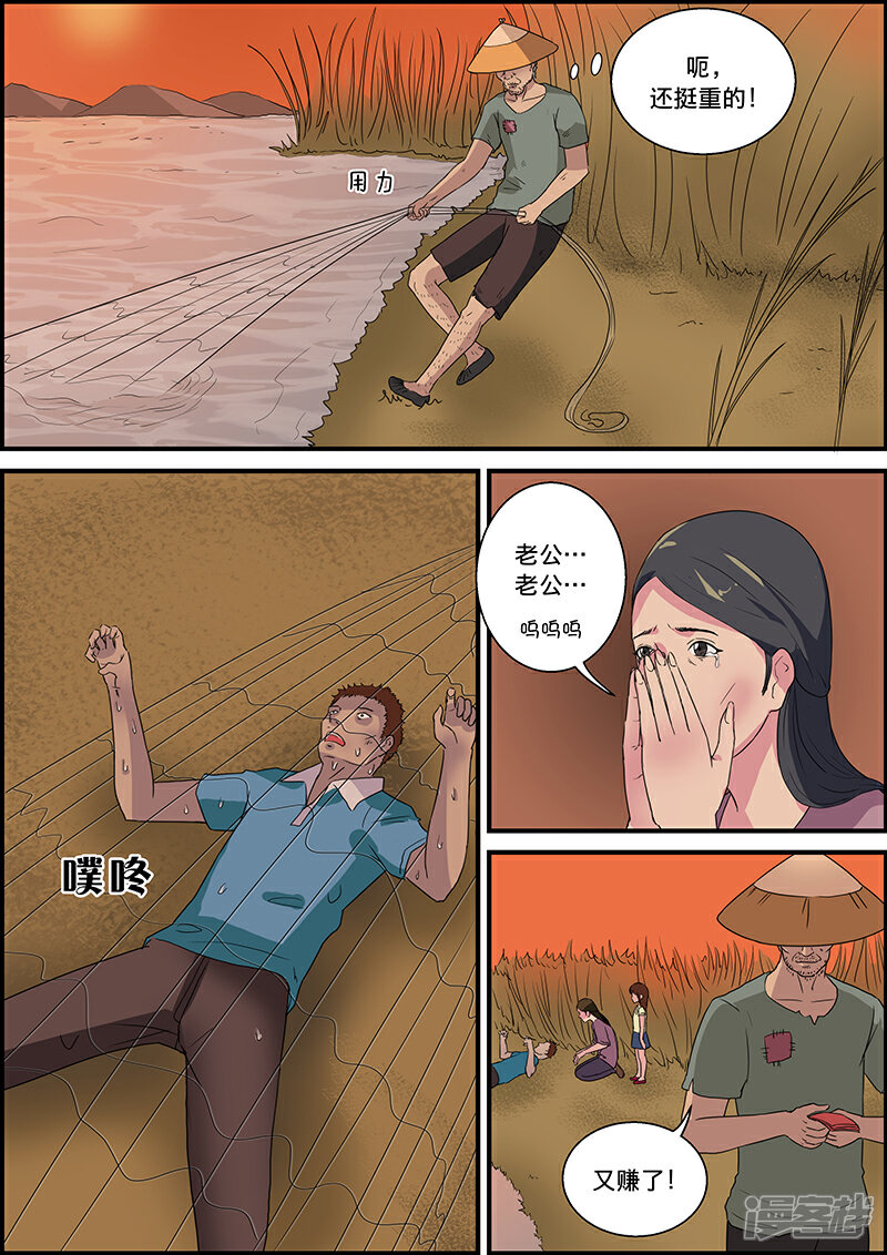 鸣人口番工番_3d日本人口工漫画(3)