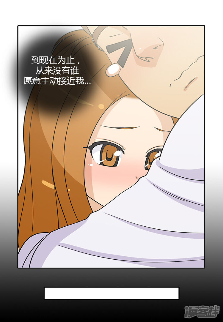 第186话学生时代的挚友们-女汉子调教记-多蕴文化（第6张）