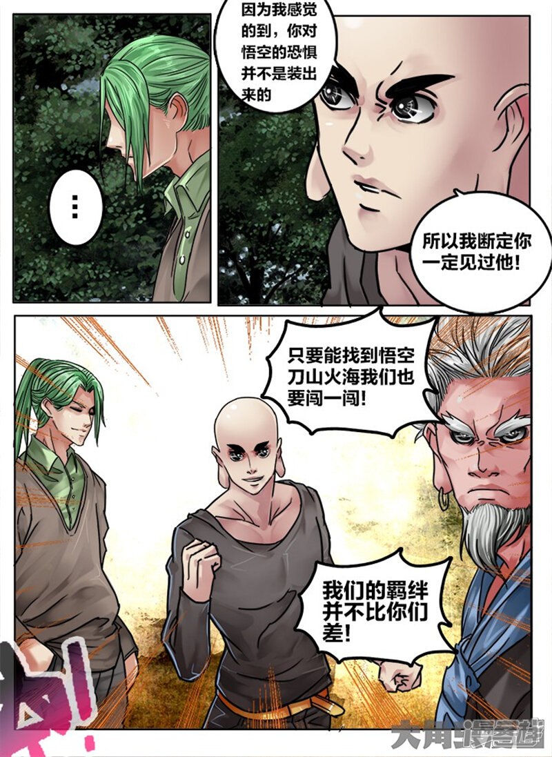 5aa0a95400cc1-800x1097.jpg!width-800