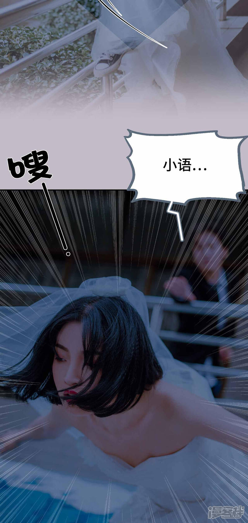 第1话-暖婚100分-剧能玩（第13张）