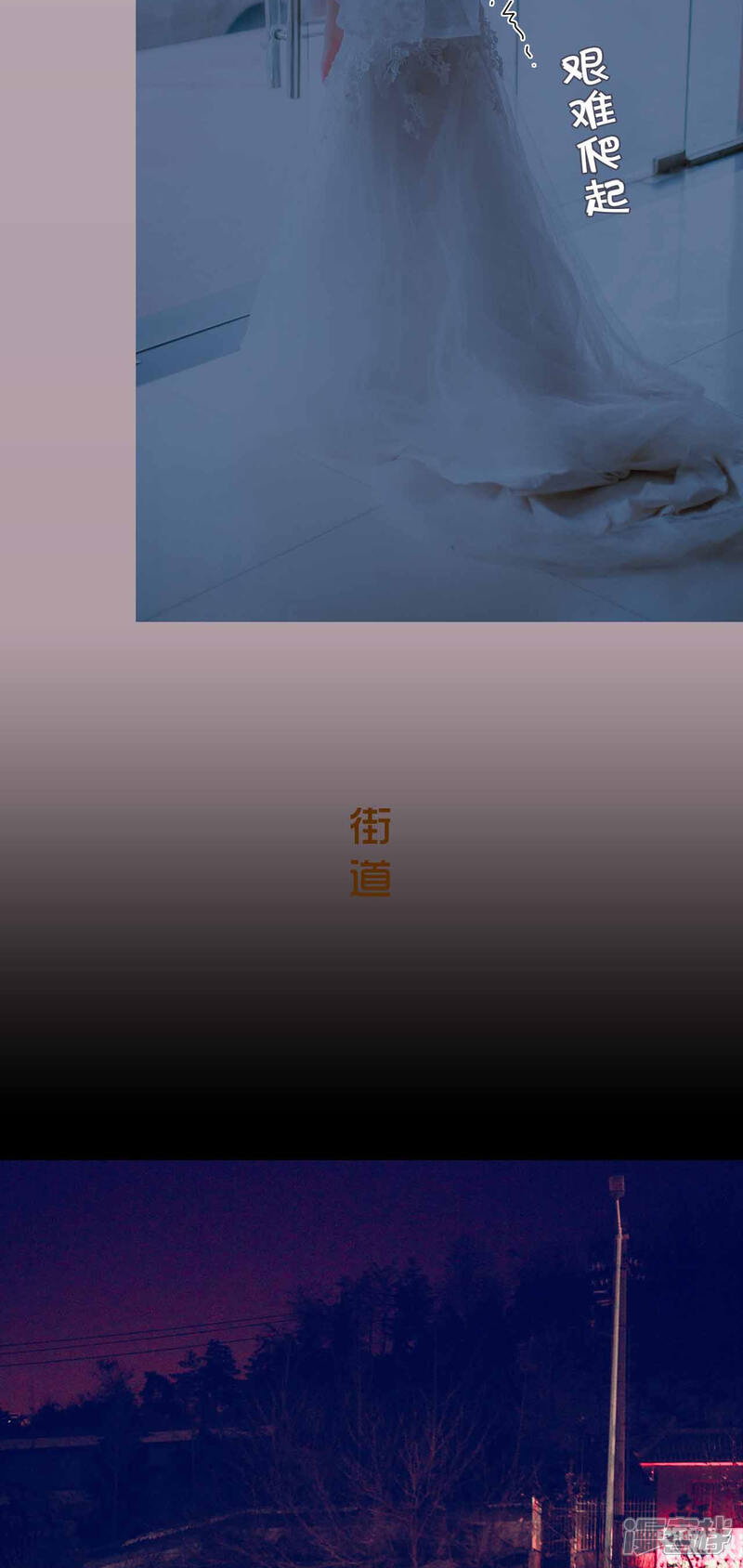 第1话-暖婚100分-剧能玩（第15张）