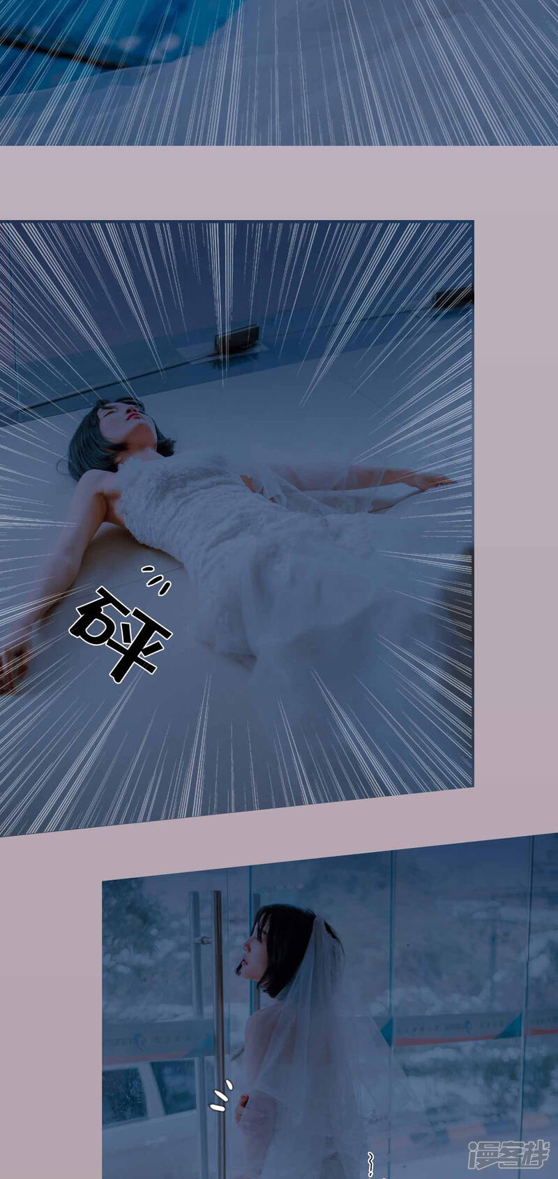 第1话-暖婚100分-剧能玩（第14张）