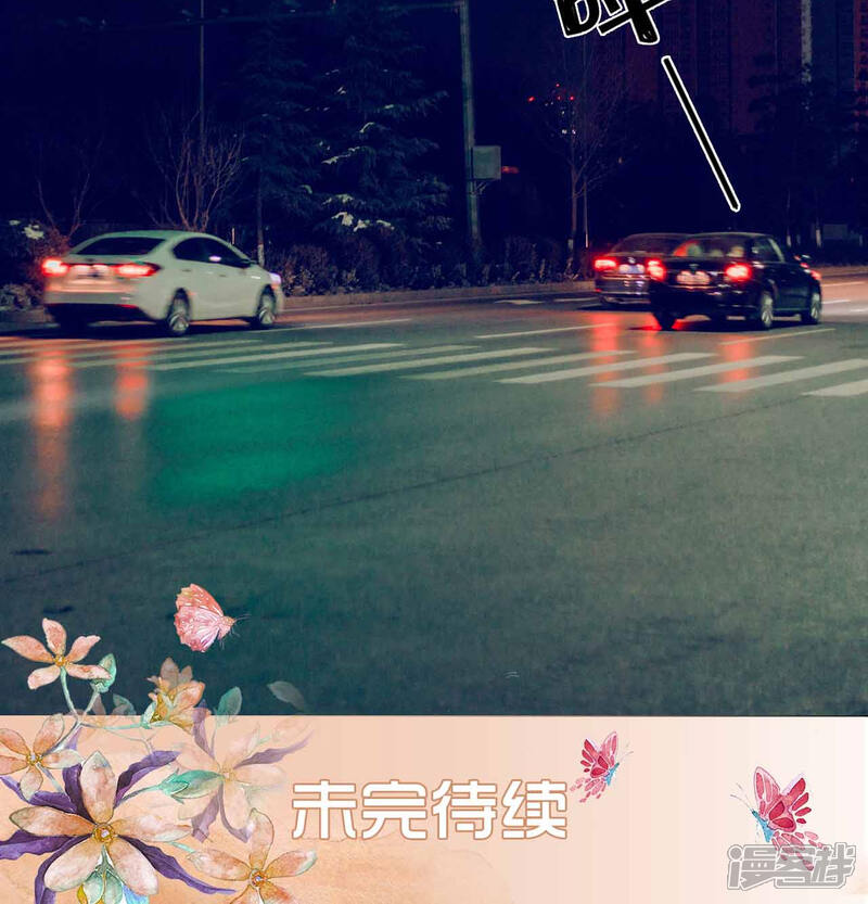 第1话-暖婚100分-剧能玩（第22张）