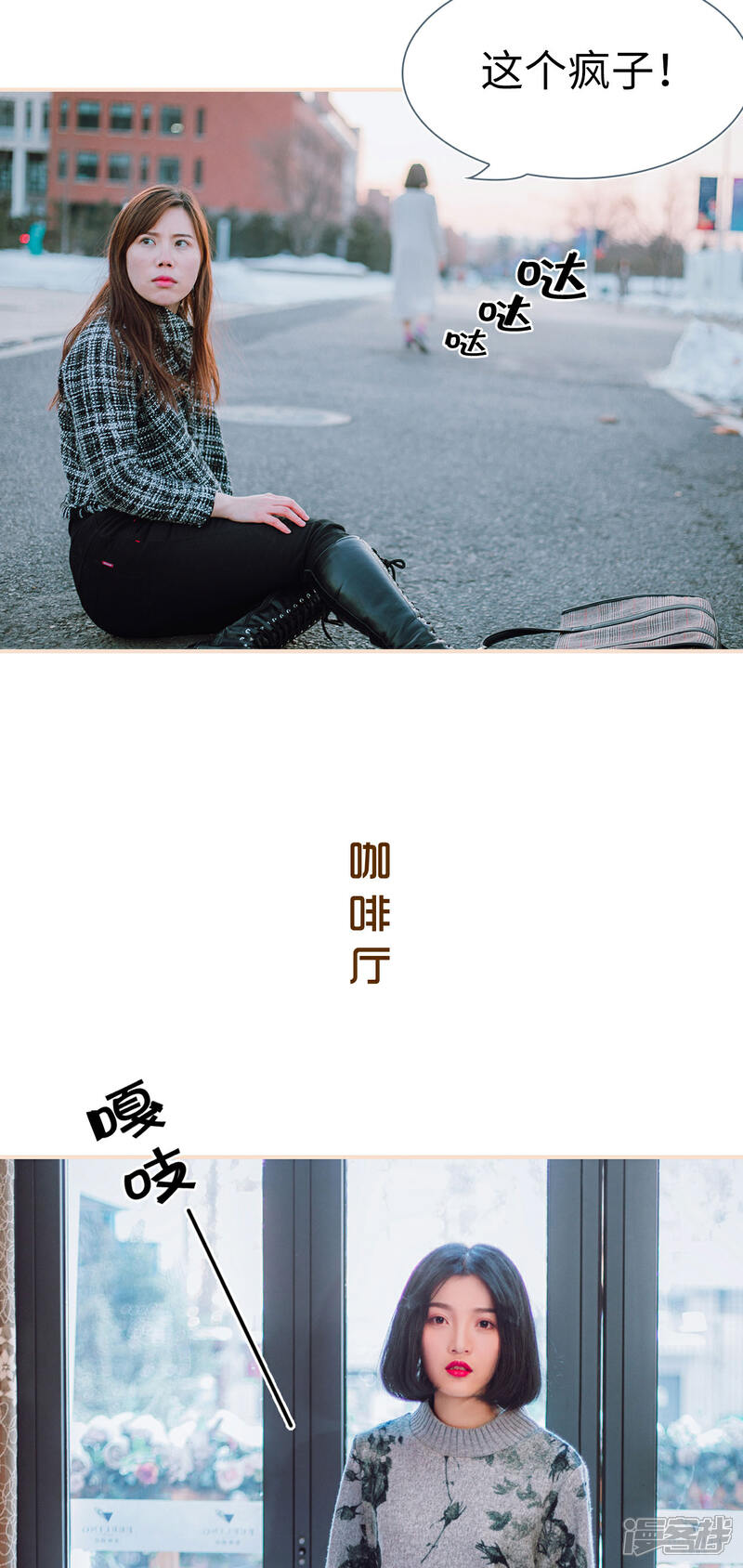 第3话-暖婚100分-剧能玩（第8张）