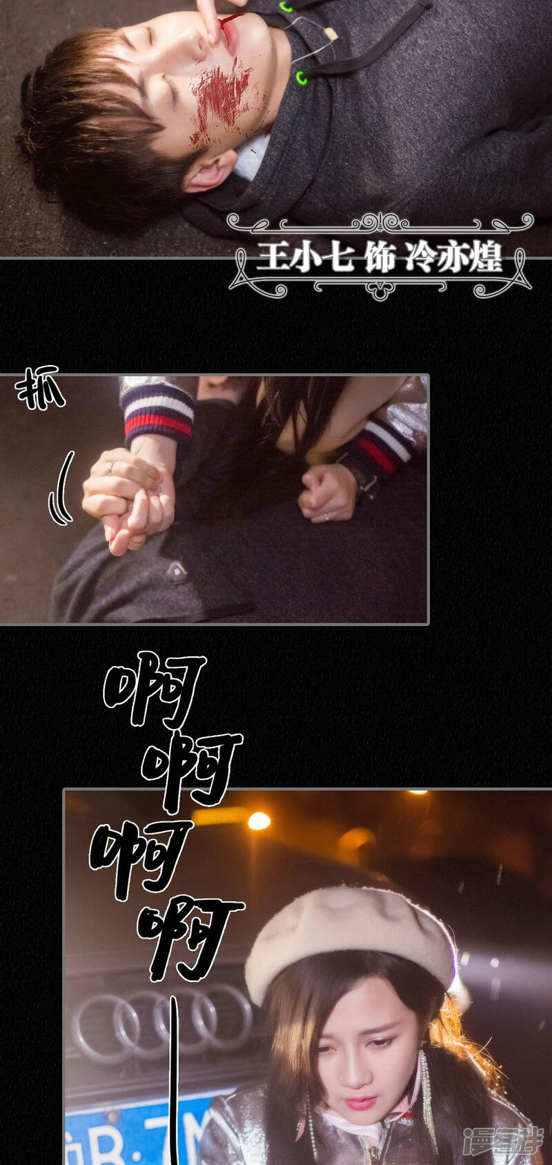 第1话-早安继承者-剧能玩（第15张）