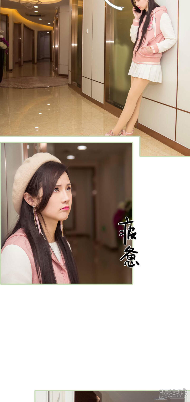 第3话-早安继承者-剧能玩（第5张）