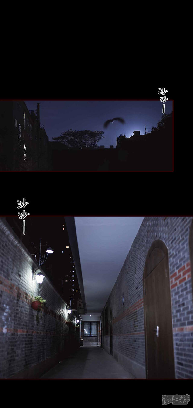 第1话-bloody-lips 血契-剧能玩（第3张）