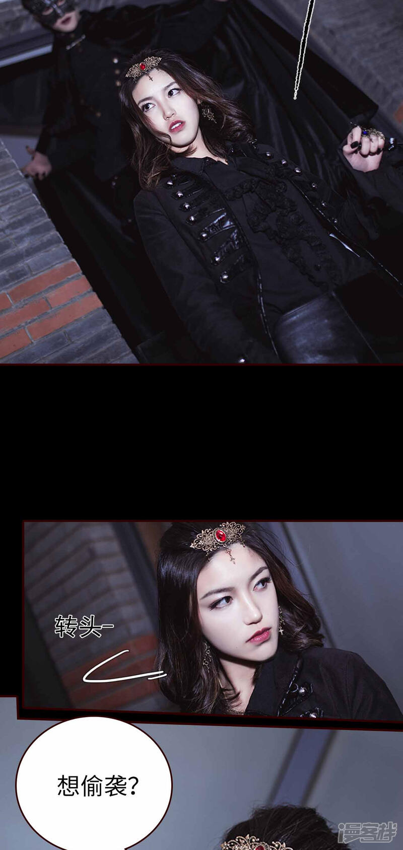 第1话-bloody-lips 血契-剧能玩（第9张）