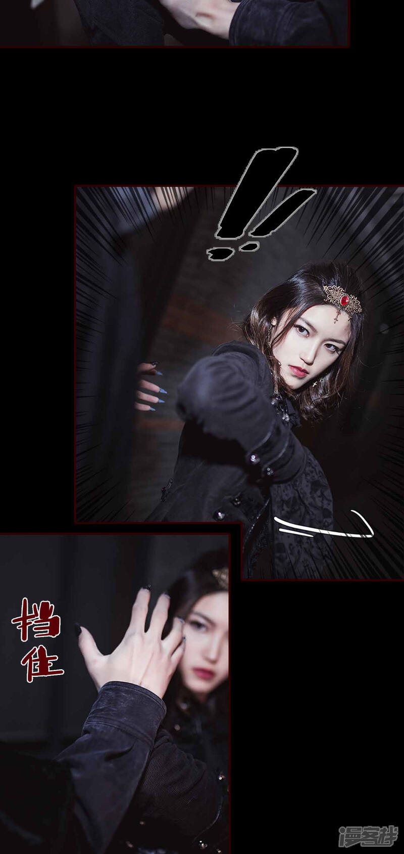 第1话-bloody-lips 血契-剧能玩（第11张）