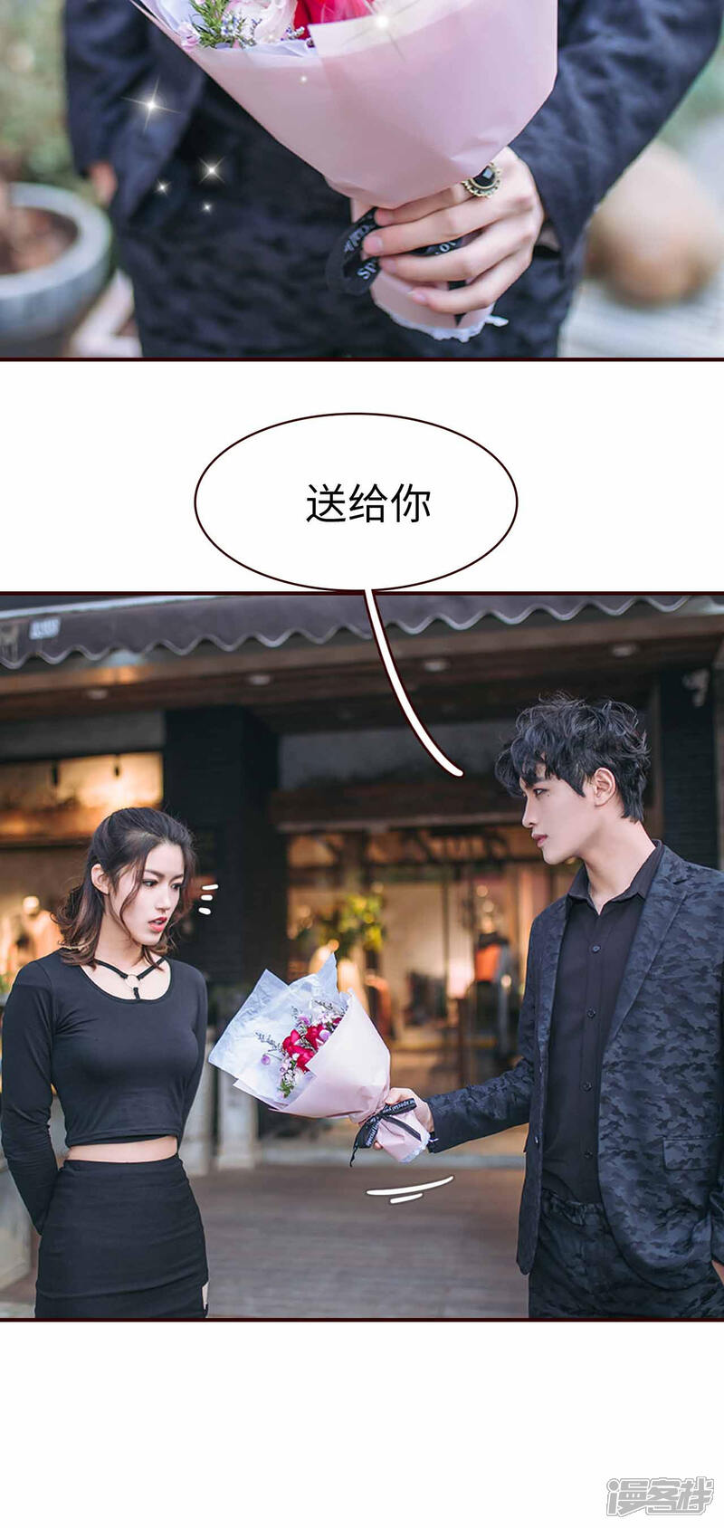 第3话-bloody-lips 血契-剧能玩（第9张）