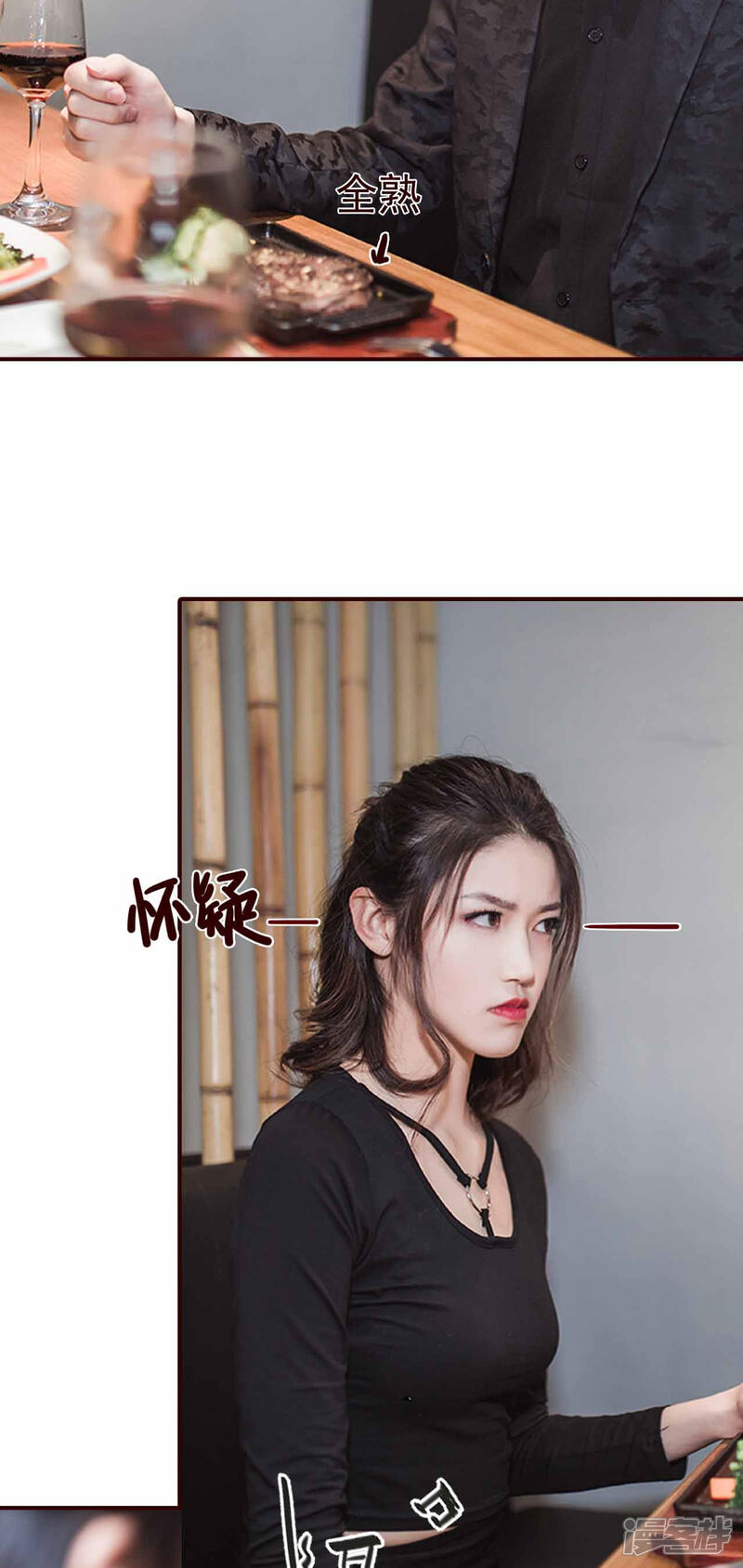 第3话-bloody-lips 血契-剧能玩（第15张）