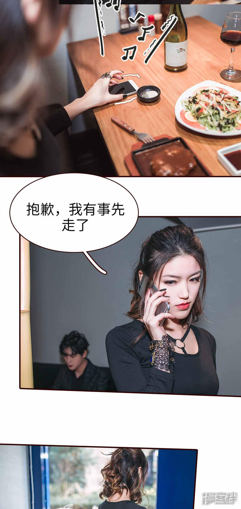 第3话-bloody-lips 血契-剧能玩（第16张）