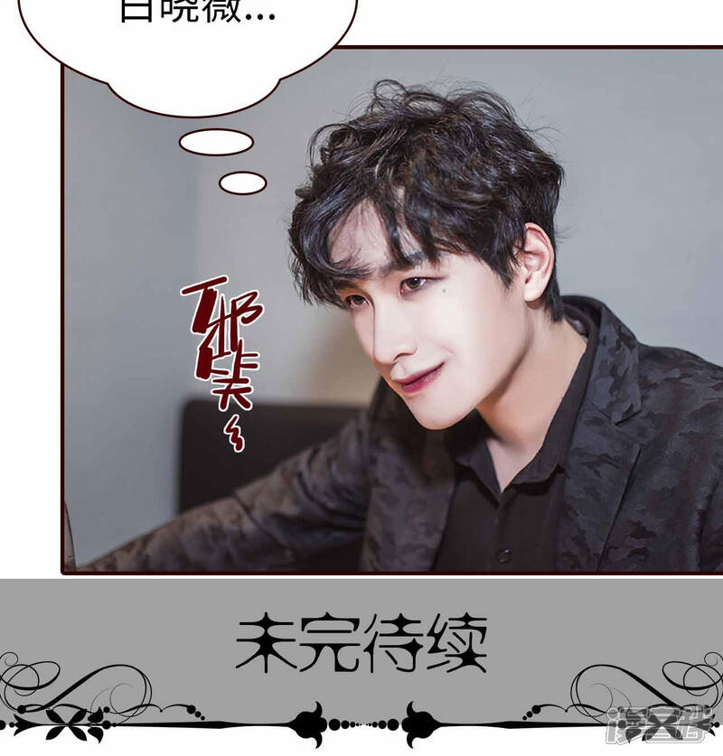 第3话-bloody-lips 血契-剧能玩（第18张）