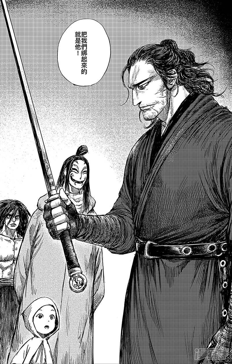 【镖人】漫画-（第66话2 谛听和隗知）章节漫画下拉式图片-第7张图片