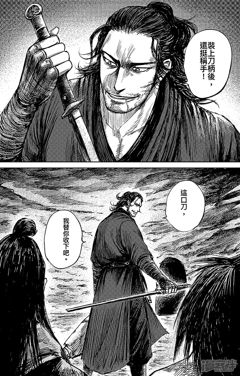 【镖人】漫画-（第66话2 谛听和隗知）章节漫画下拉式图片-第9张图片