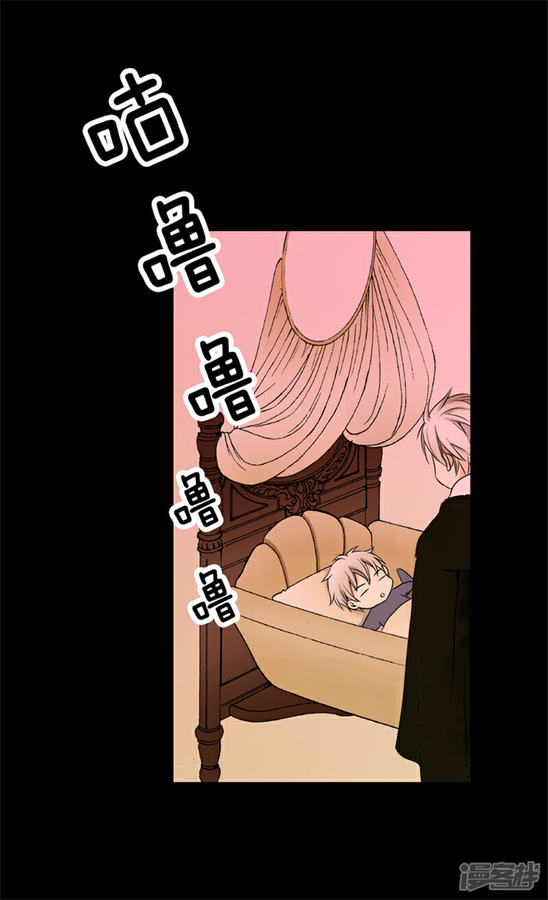 【皇帝的独生女】漫画-（第5话 初体验）章节漫画下拉式图片-2.jpg