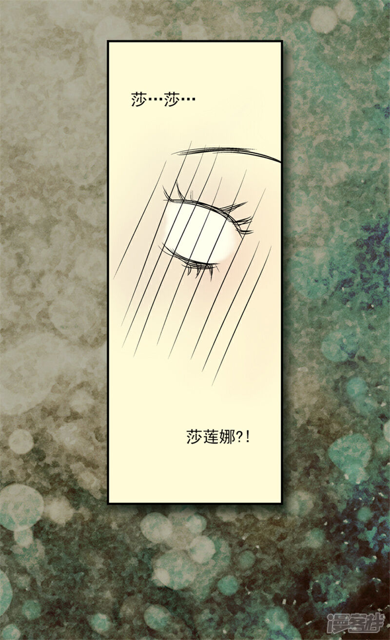 【皇帝的独生女】漫画-（第5话 初体验）章节漫画下拉式图片-14.jpg
