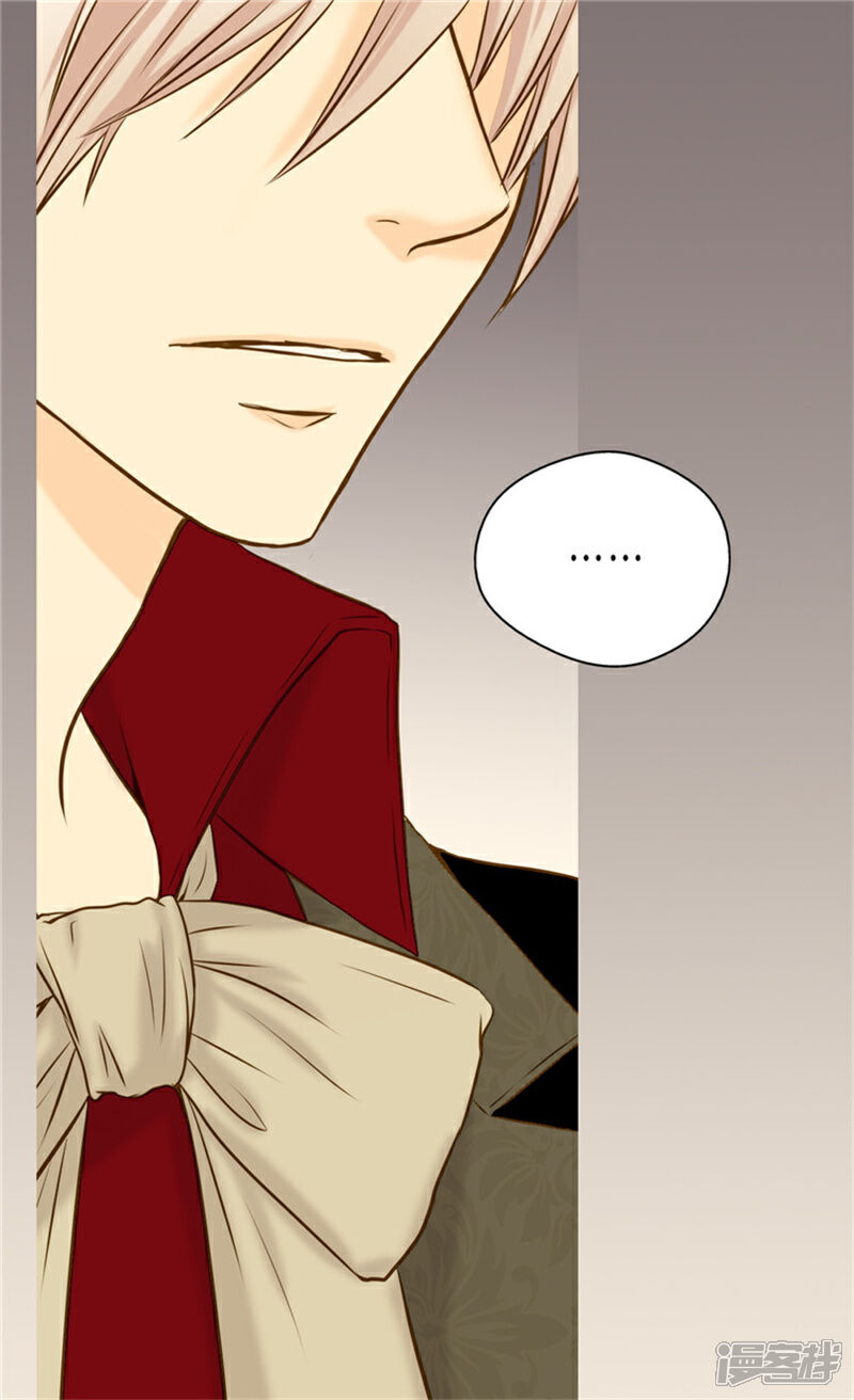 皇帝的独生女漫画 第66话 有事相求 - 漫客栈