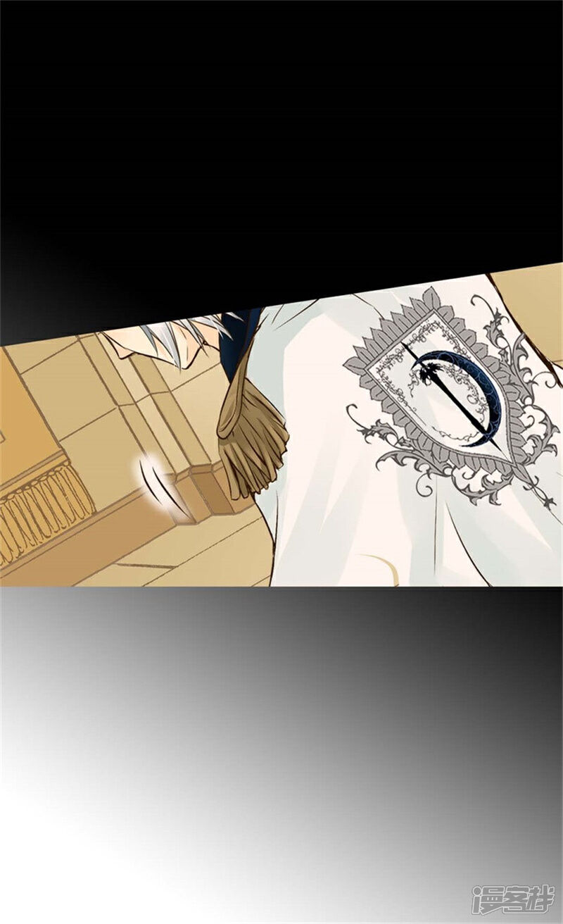 【皇帝的独生女】漫画-（第96话 跟踪阿西西）章节漫画下拉式图片-26.jpg