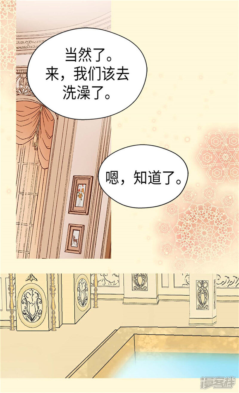 【皇帝的独生女】漫画-（第180话  阿西西不要狡辩了！）章节漫画下拉式图片-24.jpg