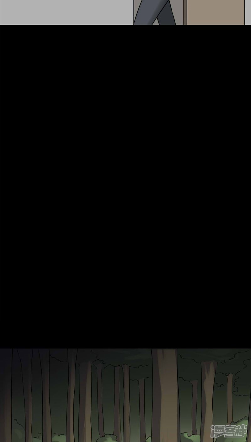 第101话悔尸灭据(1)-诡中有诡-可米酷（第10张）