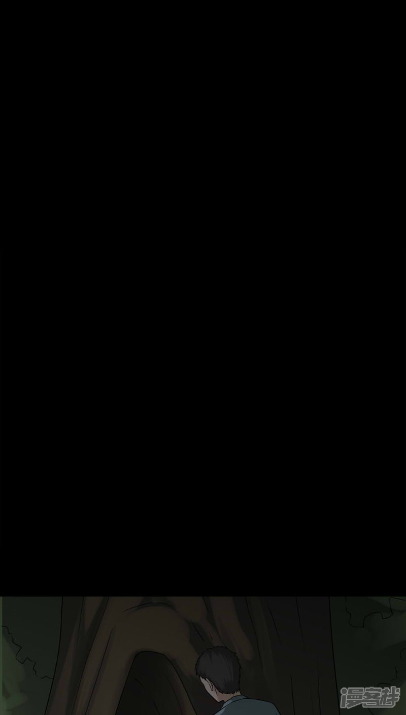 第101话悔尸灭据(1)-诡中有诡-可米酷（第23张）