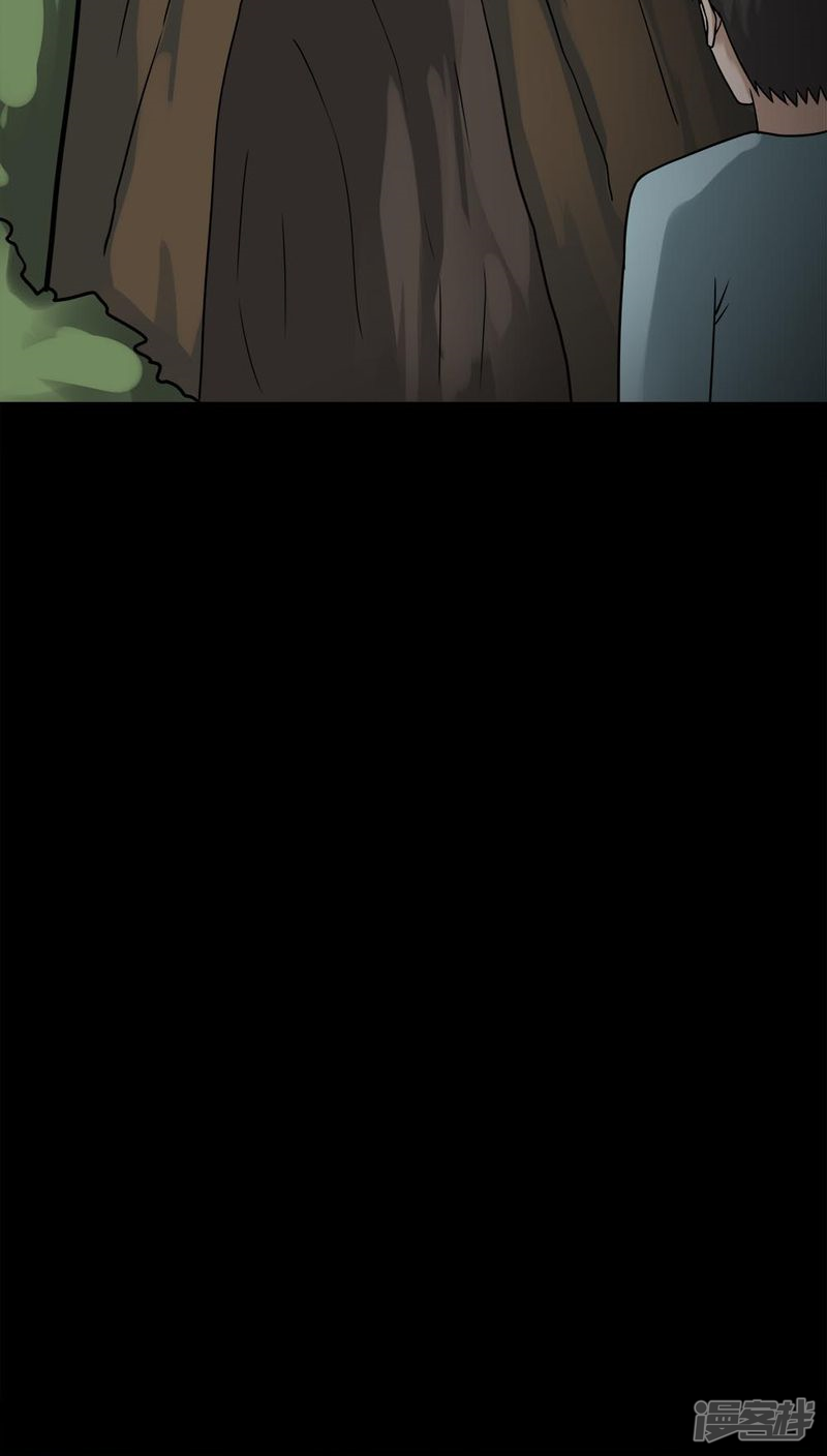 第102话悔尸灭据(2)-诡中有诡-可米酷（第17张）