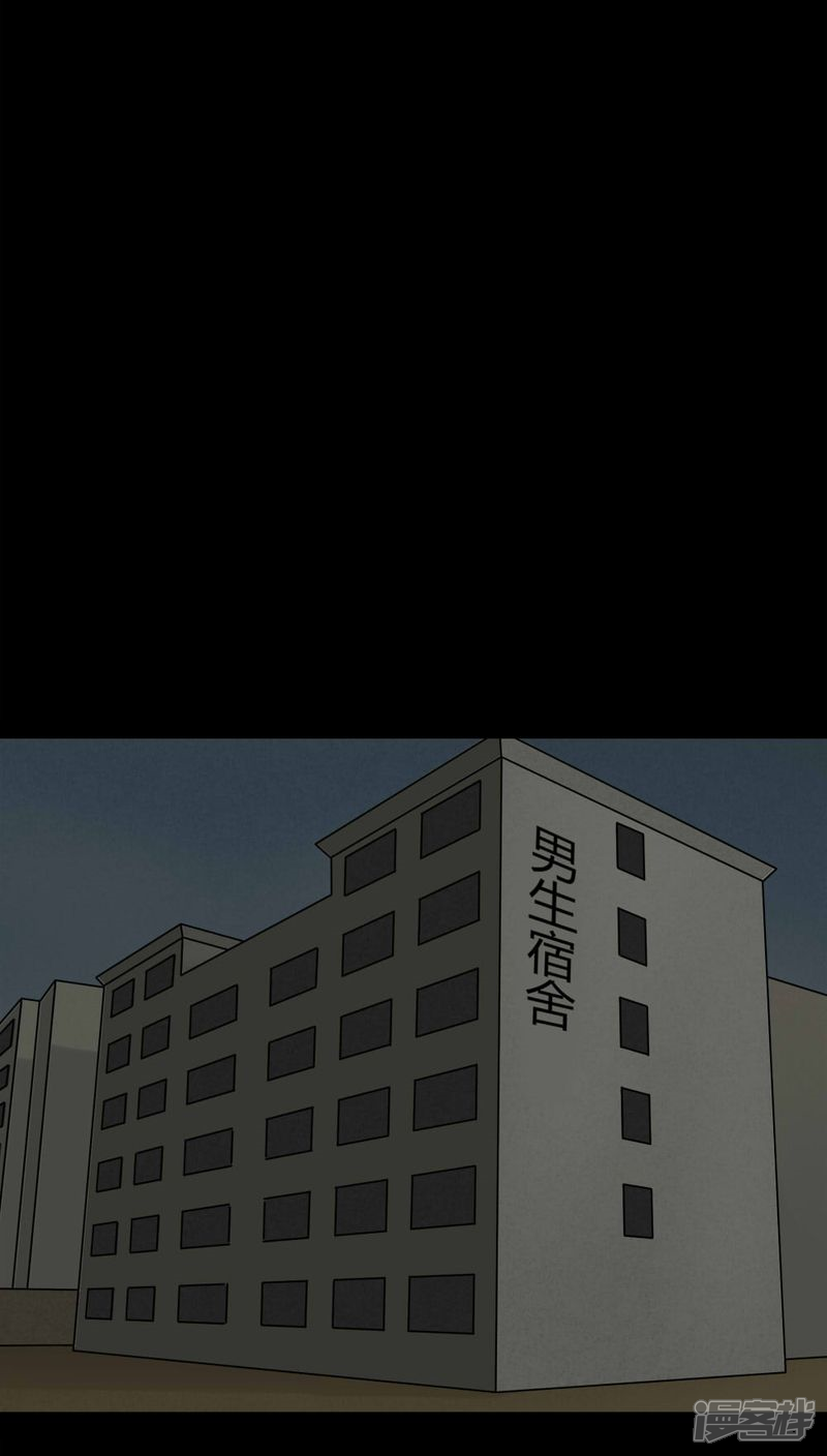 第103话故姬重演(1)-诡中有诡-可米酷（第10张）