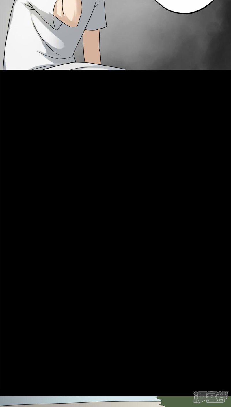 第103话故姬重演(1)-诡中有诡-可米酷（第16张）