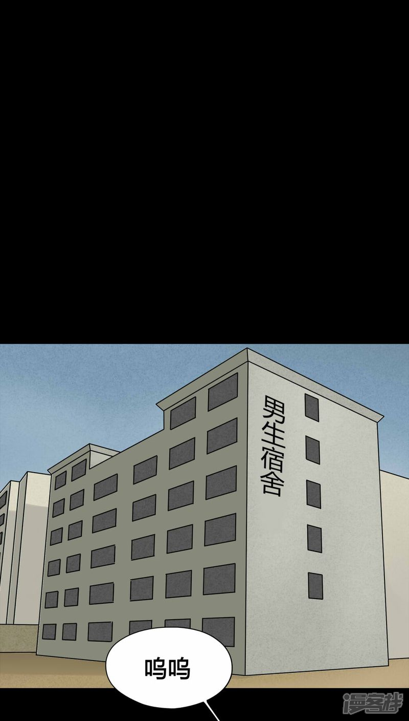 第104话故姬重演(2)-诡中有诡-可米酷（第17张）