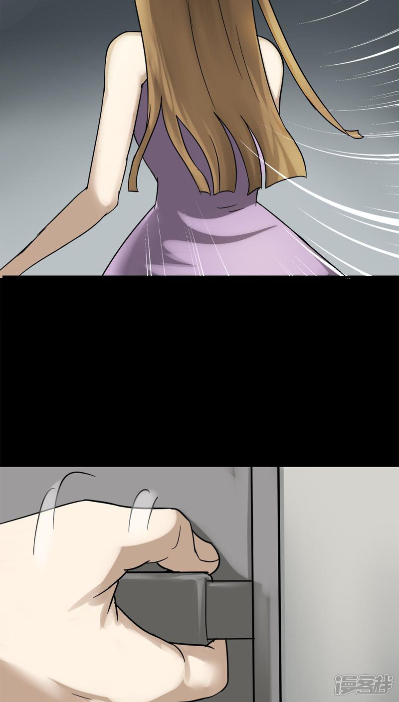 第109话进退维蛊(3)-诡中有诡-可米酷（第9张）