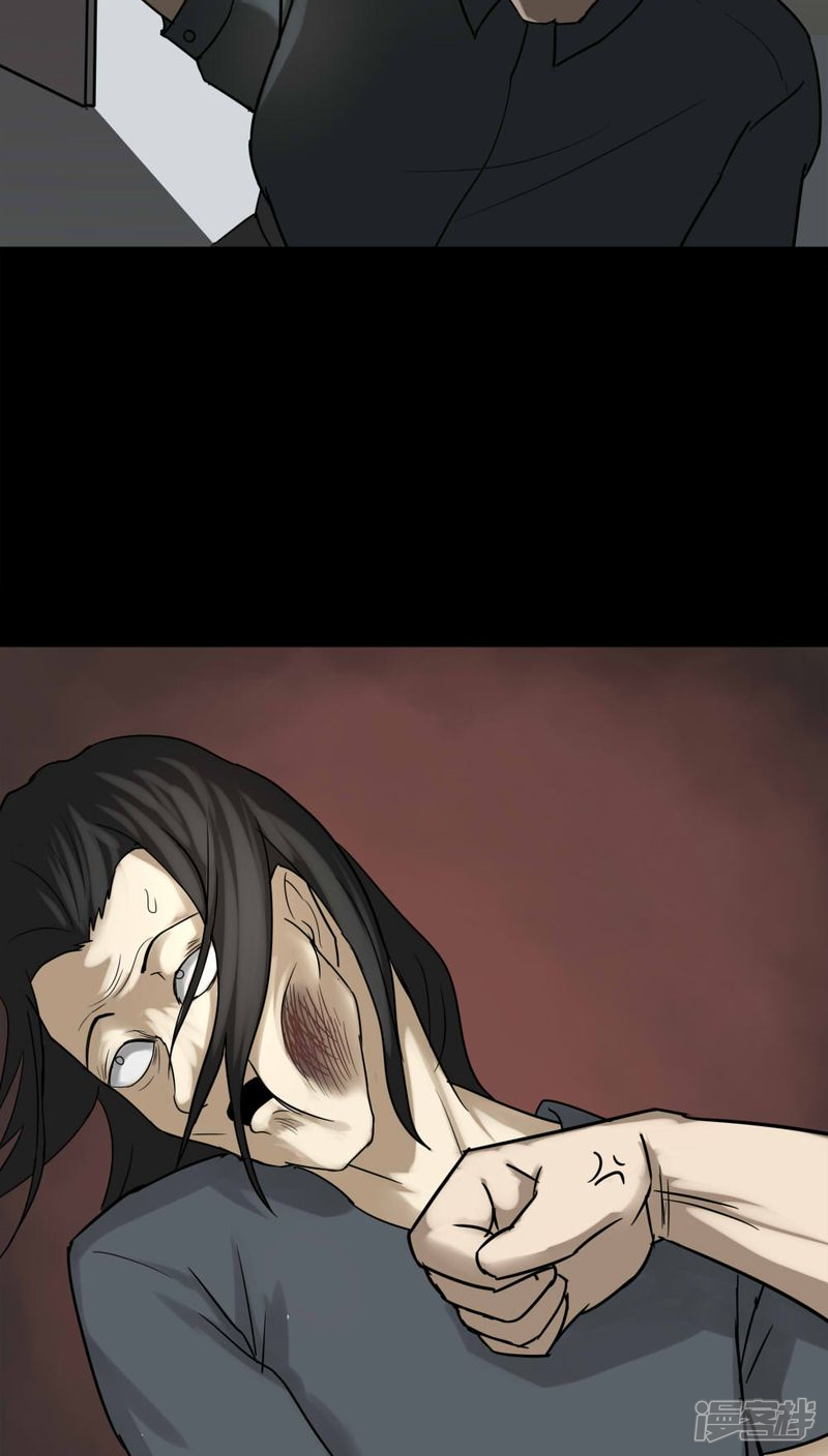 第109话进退维蛊(3)-诡中有诡-可米酷（第12张）