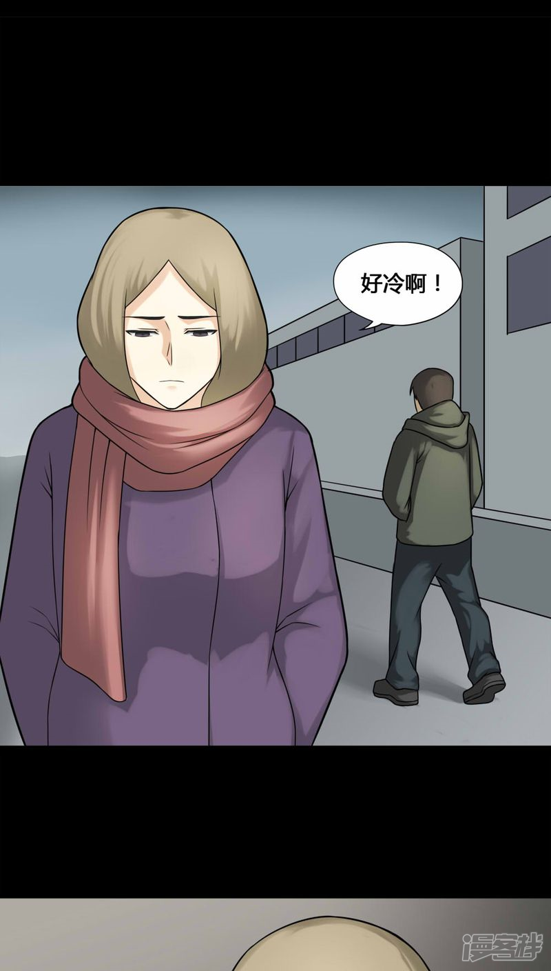 第110话百花奇放(1)-诡中有诡-可米酷（第2张）