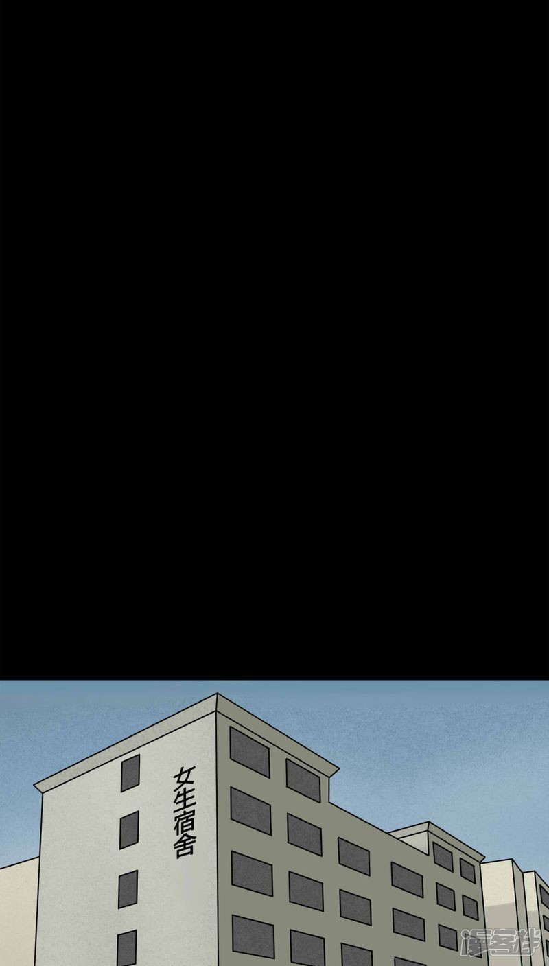 第110话百花奇放(1)-诡中有诡-可米酷（第6张）