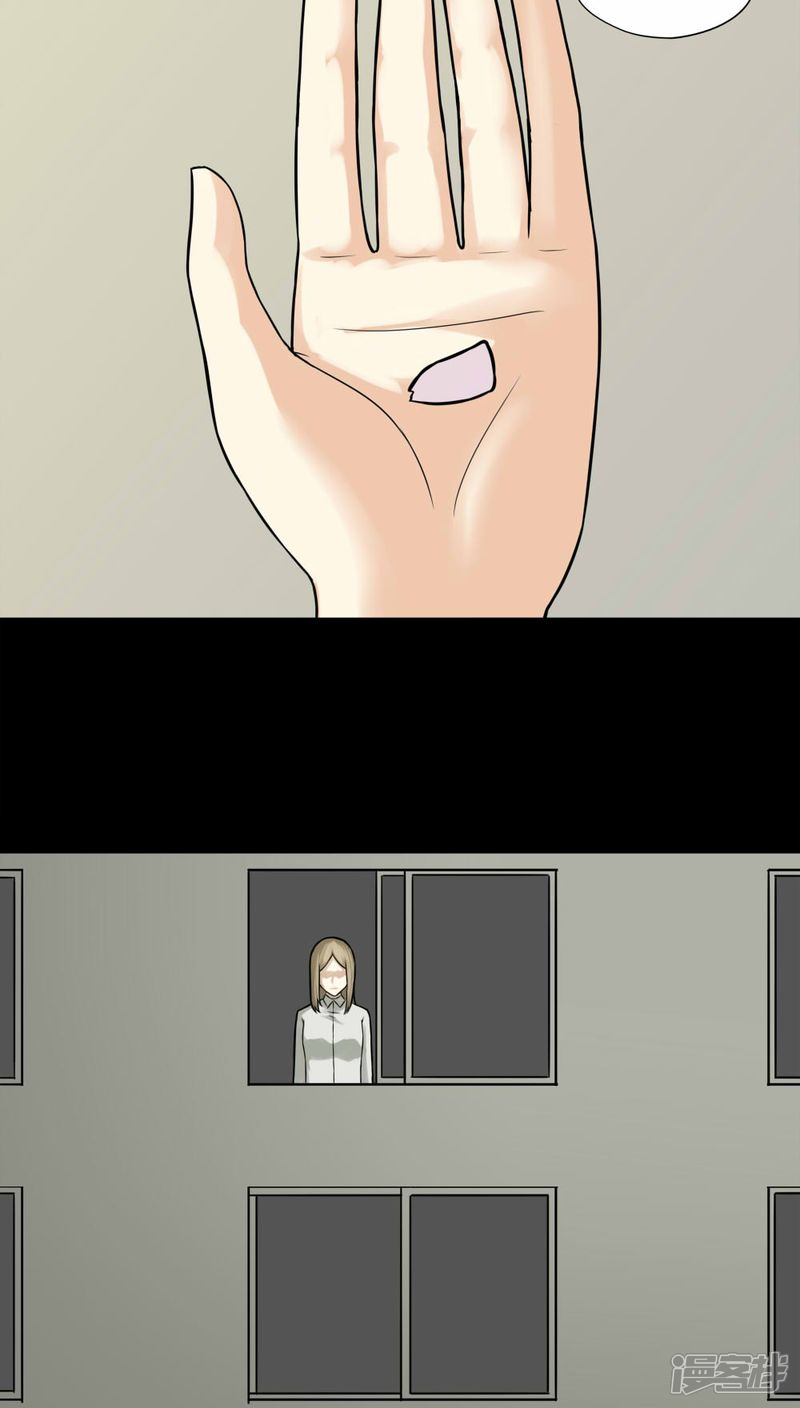 第110话百花奇放(1)-诡中有诡-可米酷（第14张）