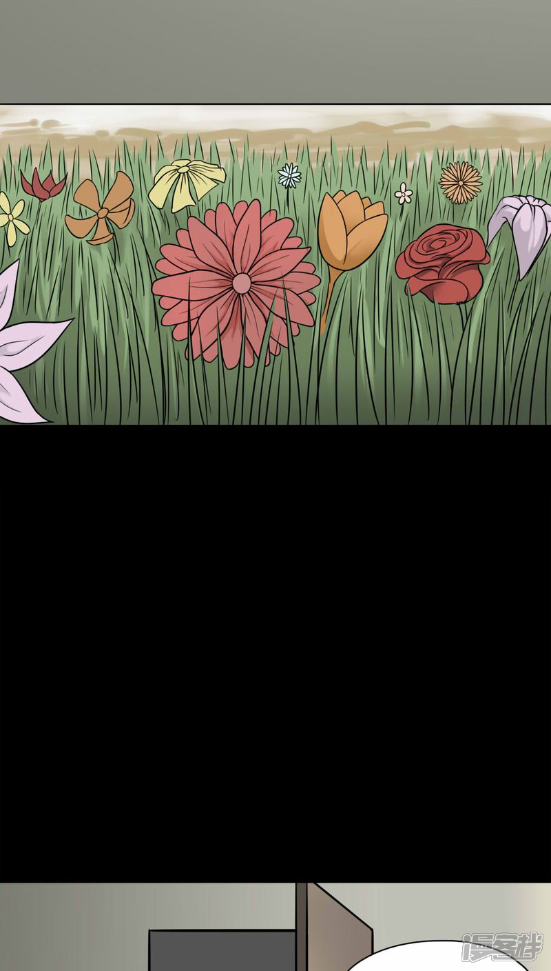 第110话百花奇放(1)-诡中有诡-可米酷（第15张）