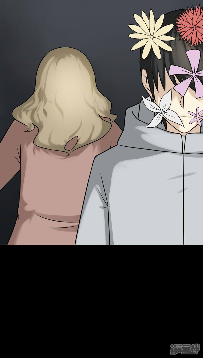 第111话百花奇放(2)-诡中有诡-可米酷（第9张）