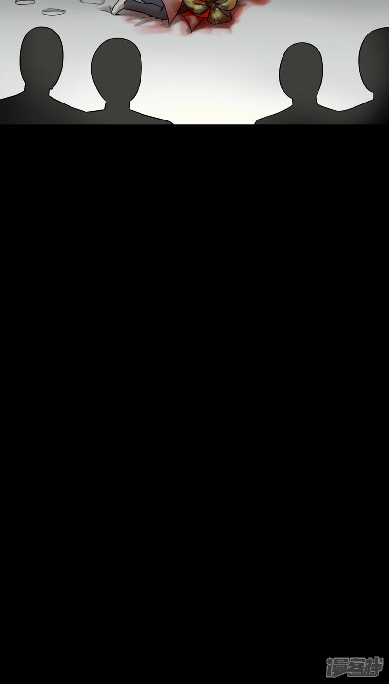 第111话百花奇放(2)-诡中有诡-可米酷（第17张）