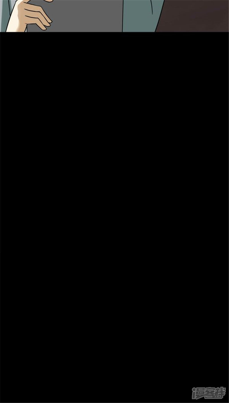 第112话凌牙俐齿(1)-诡中有诡-可米酷（第14张）