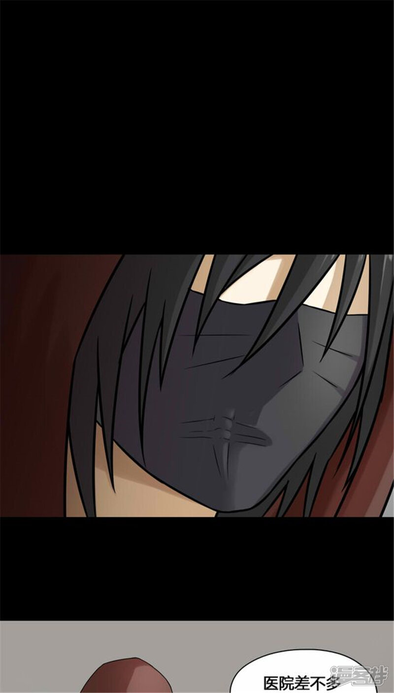 第112话凌牙俐齿(1)-诡中有诡-可米酷（第15张）