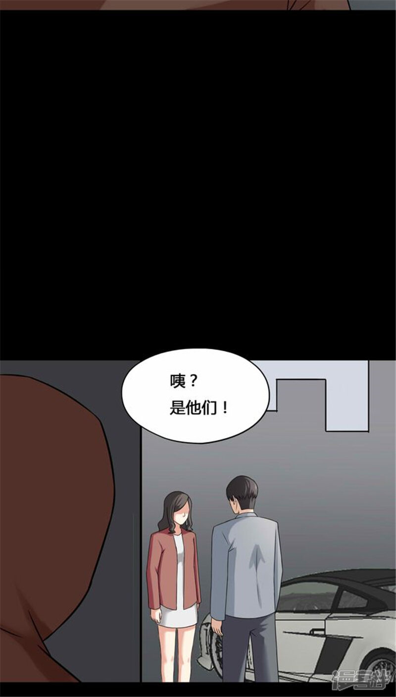 第112话凌牙俐齿(1)-诡中有诡-可米酷（第17张）