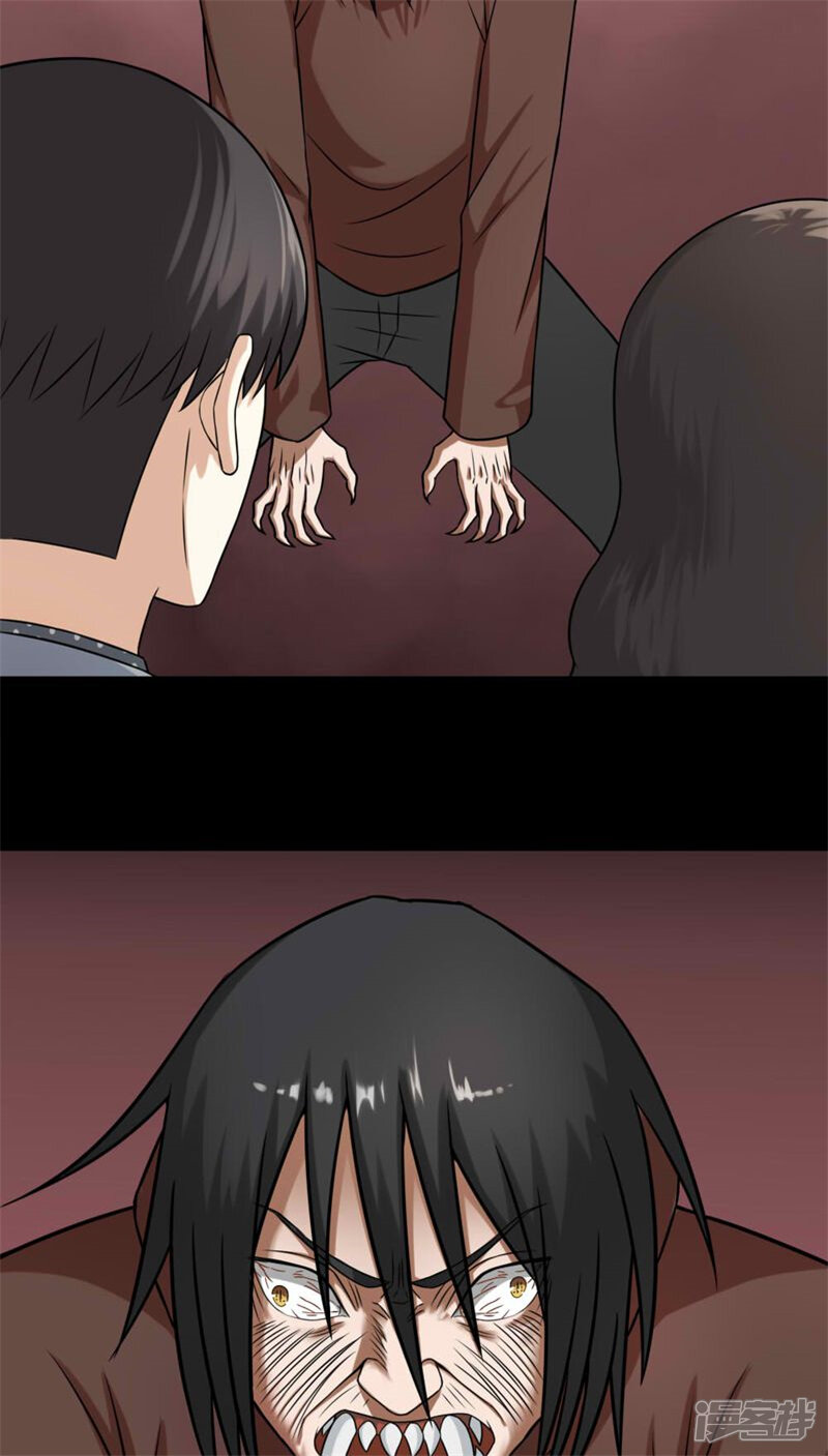 第113话凌牙俐齿(2)-诡中有诡-可米酷（第3张）