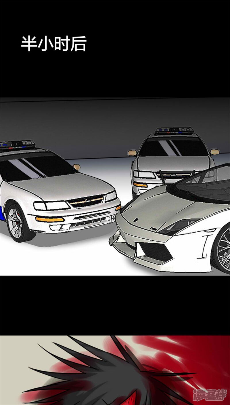 第113话凌牙俐齿(2)-诡中有诡-可米酷（第17张）