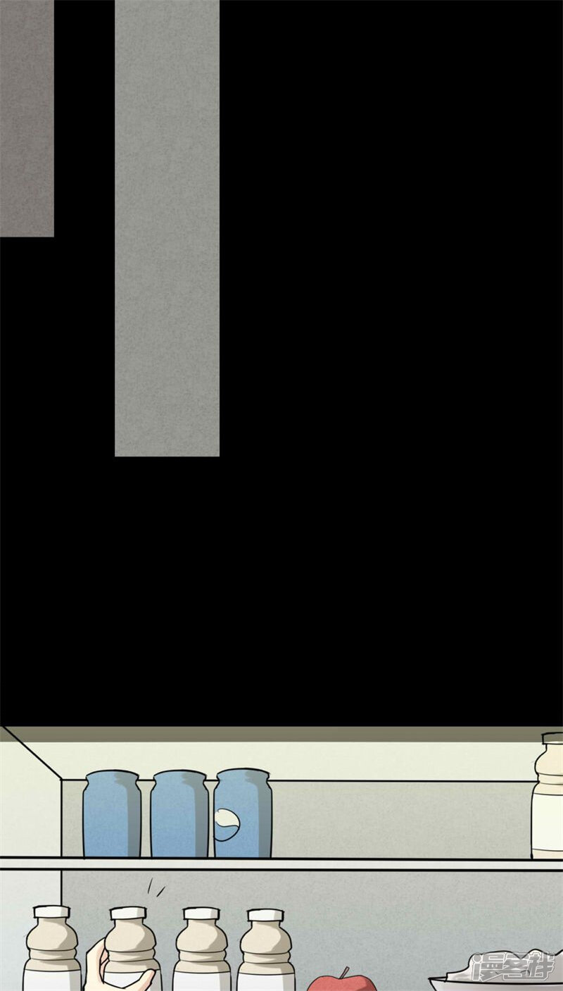 第114话暗众窥视(1)-诡中有诡-可米酷（第12张）